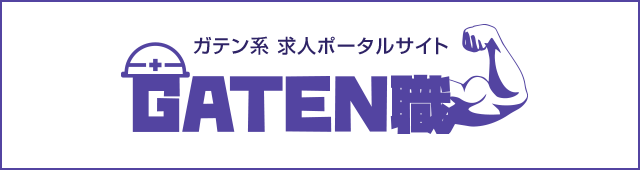 本日も雨模様 株式会社 マルゼン